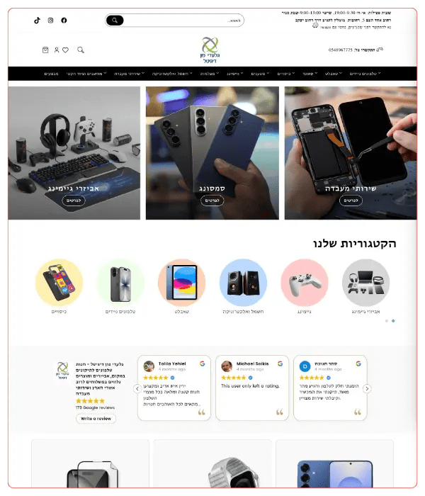 Giladi Phone electronics store built with Shop Mania WooCommerce theme